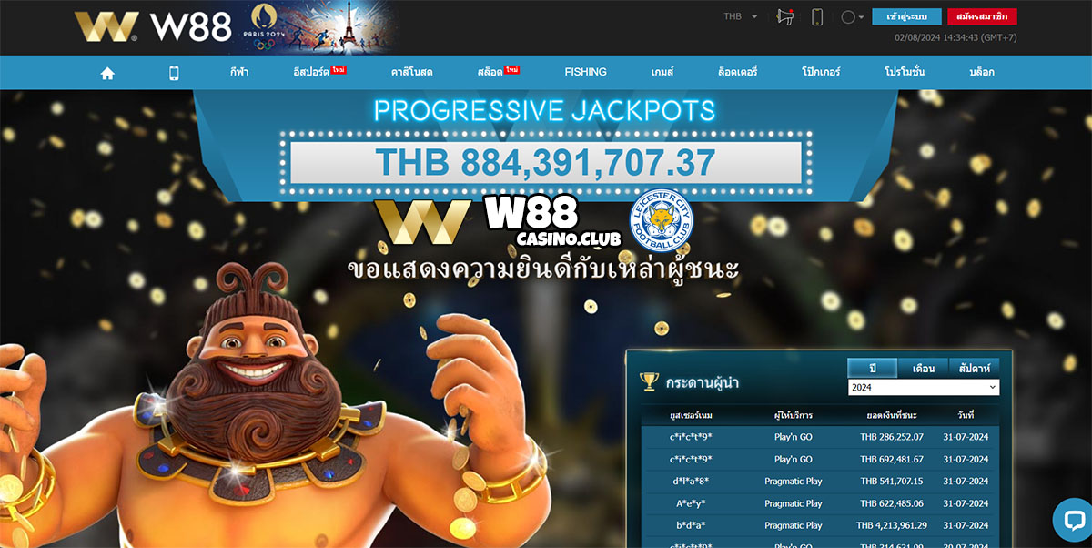 Read more about the article Jackpot สล็อตโปรเกรสซีฟขึ้นแตะ 800 ล้าน